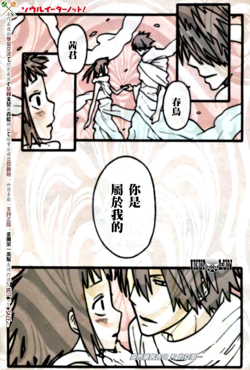 第7话1