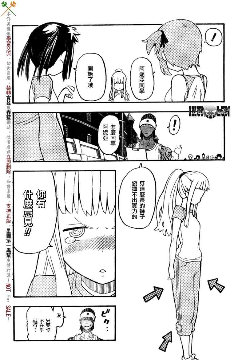 第7话10