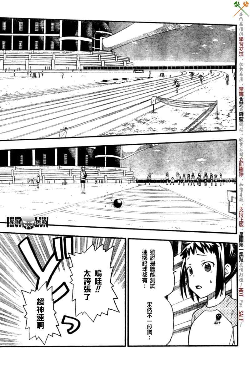第7话11