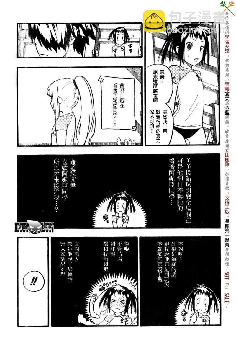 第7话15