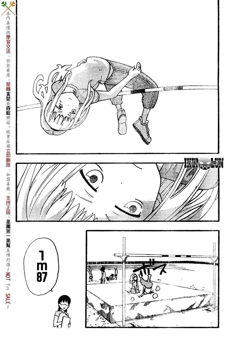 第7话16