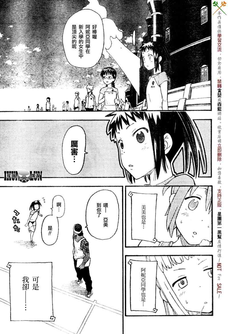 第7话17