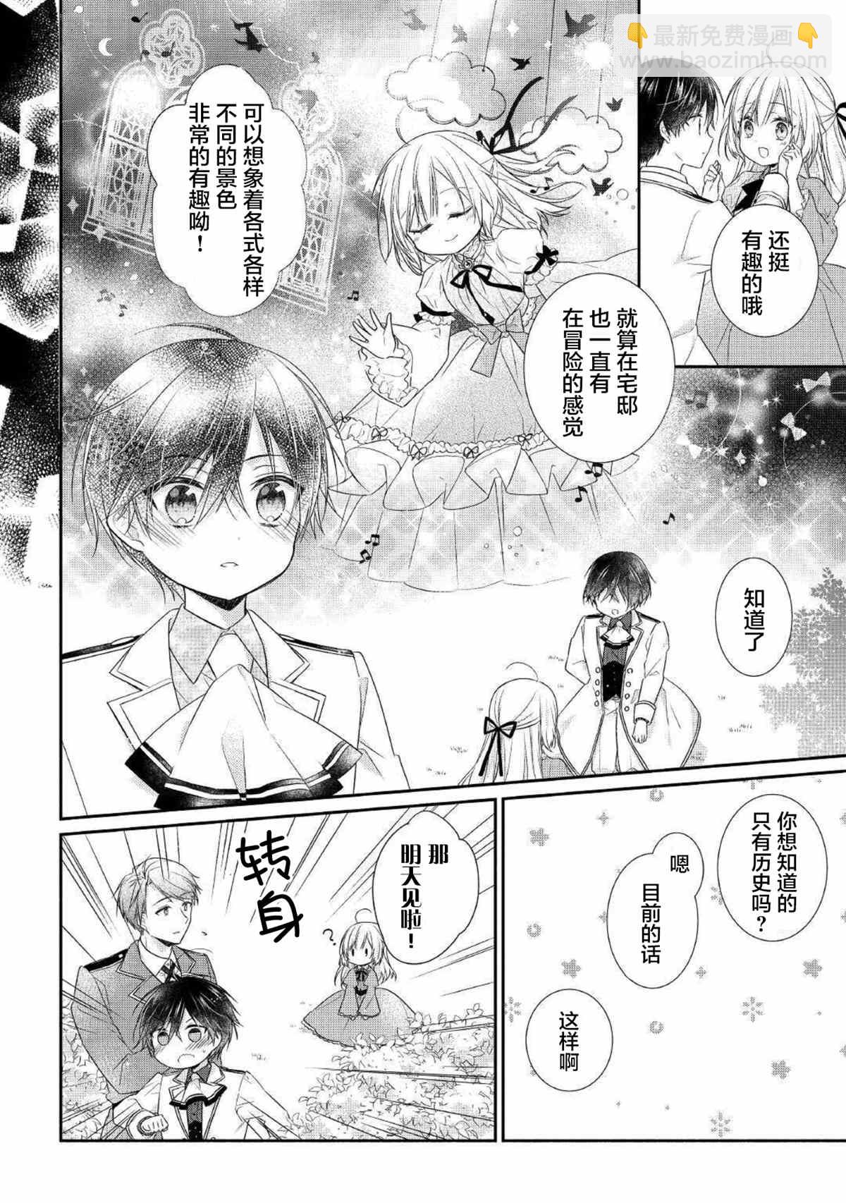 第1话19