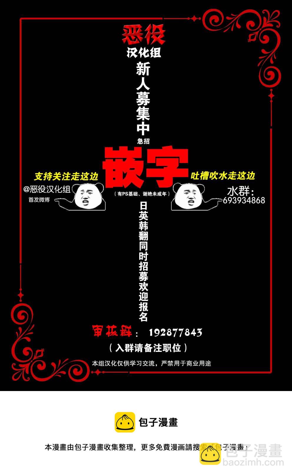 第2话23