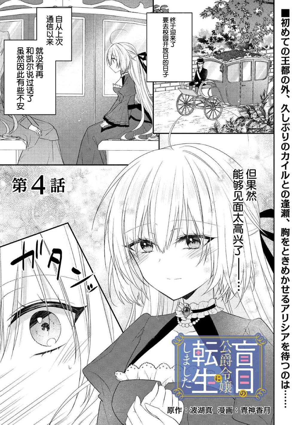 第4话0