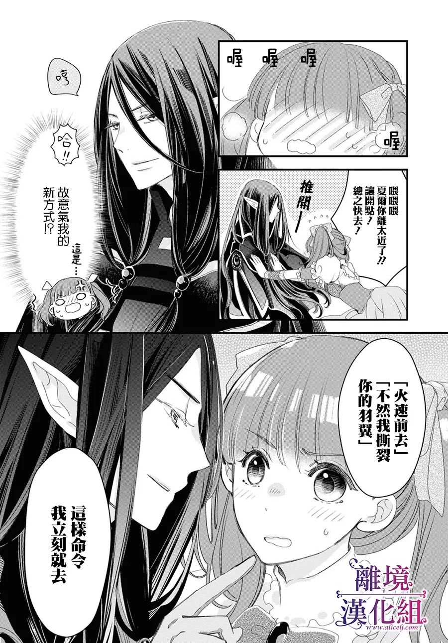 第02话10