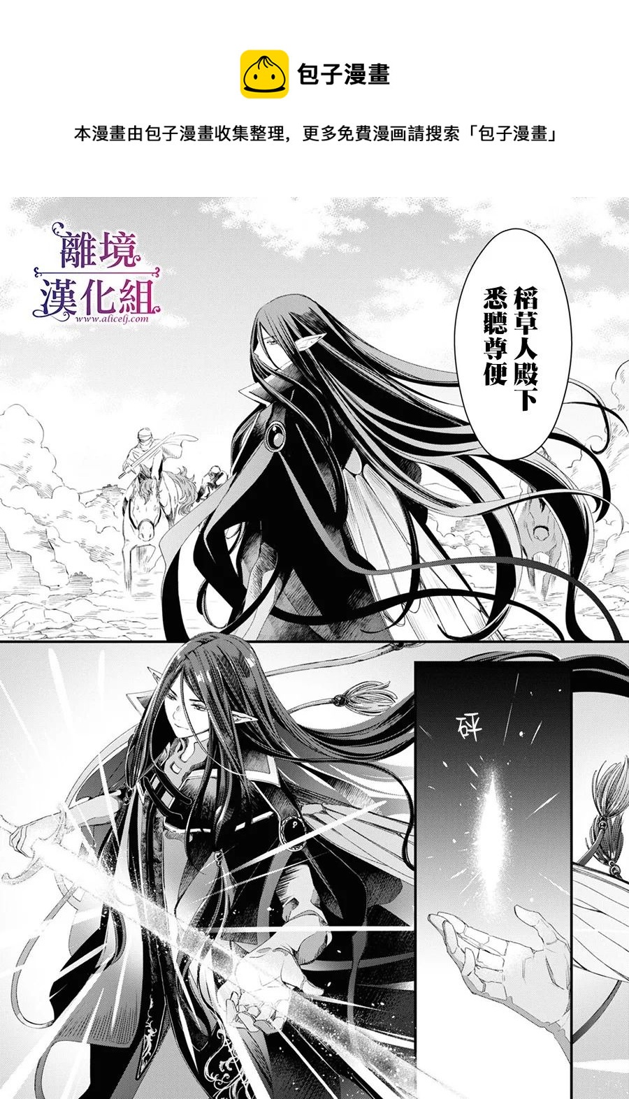 第02话12