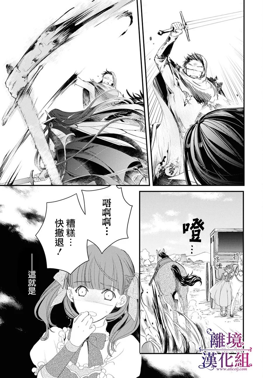 第02话15