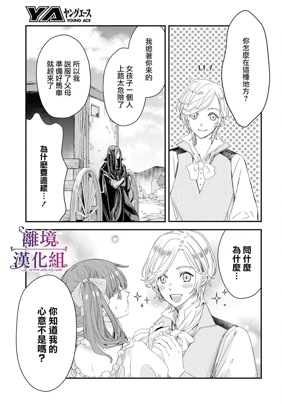 第02话19