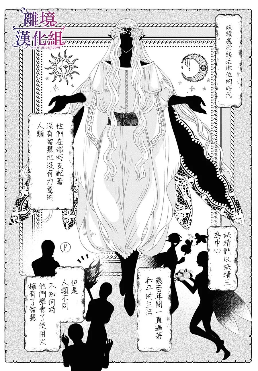 第02话2