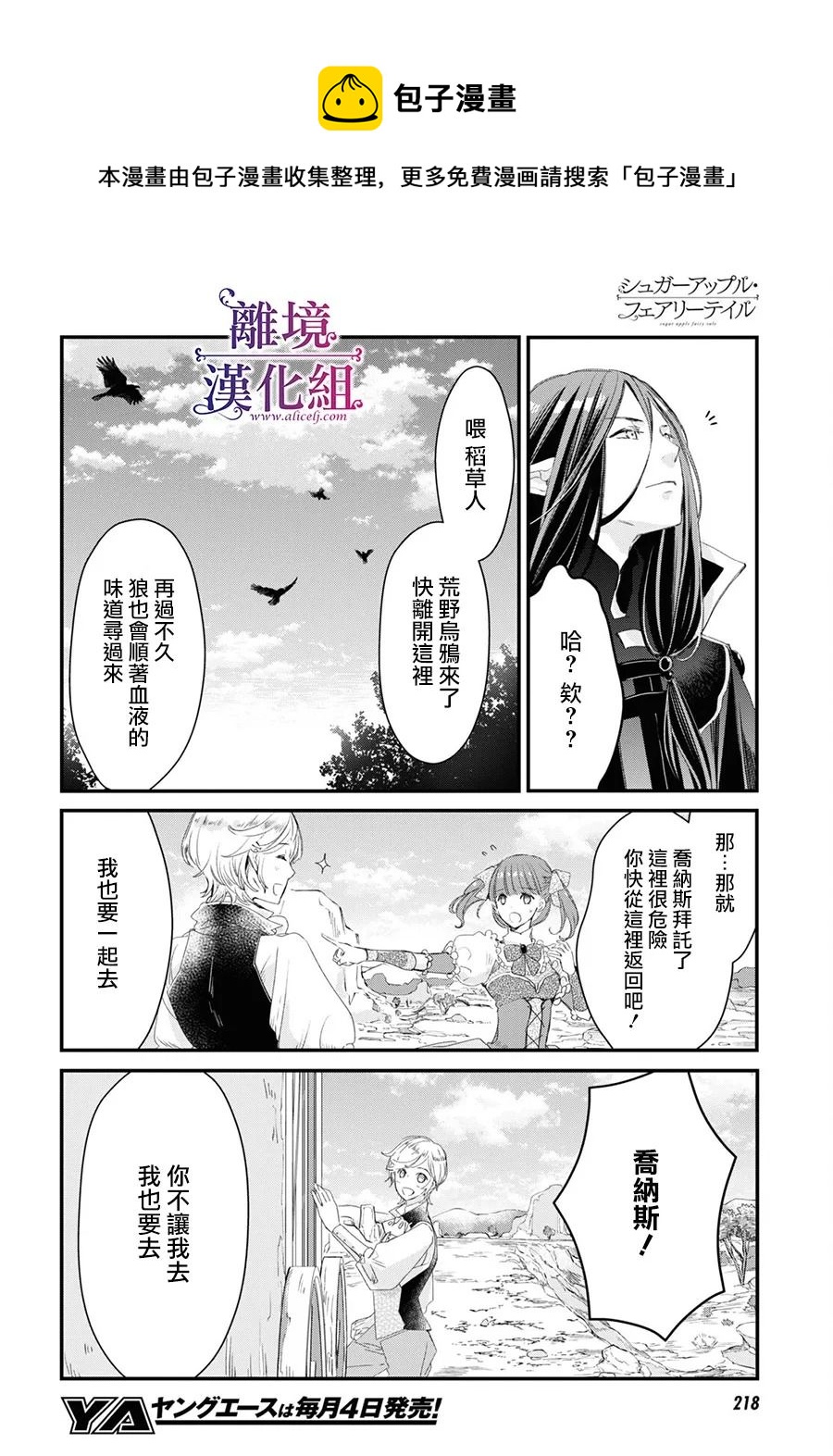第02话20