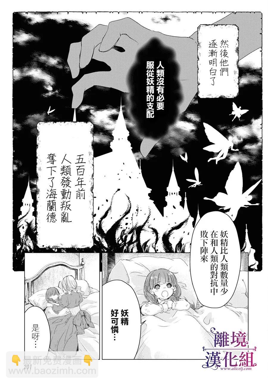 第02话3