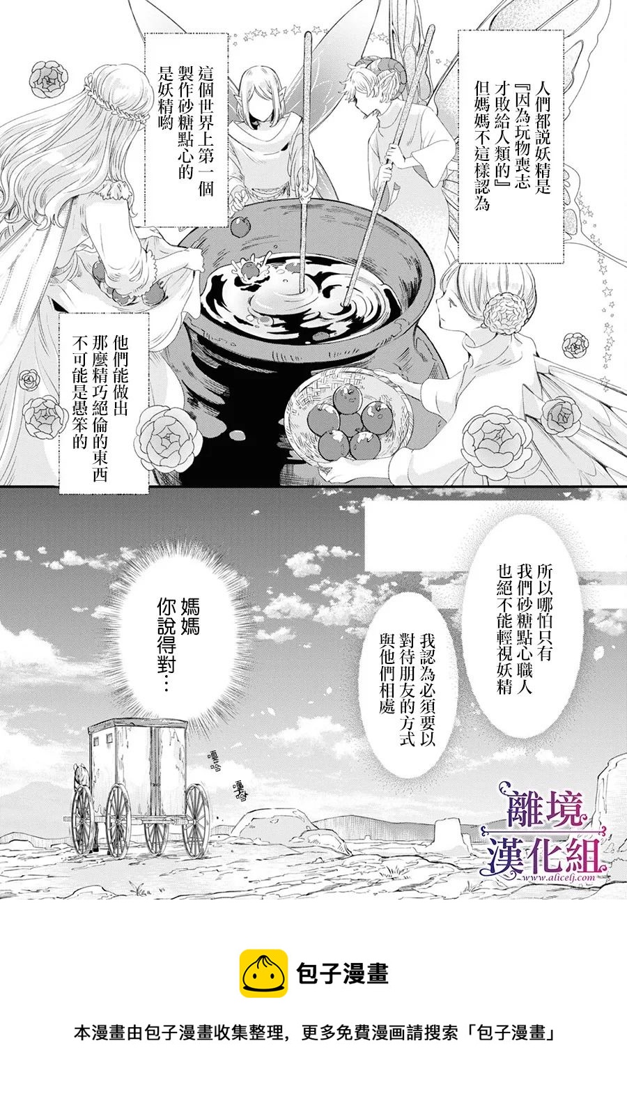 第02话4