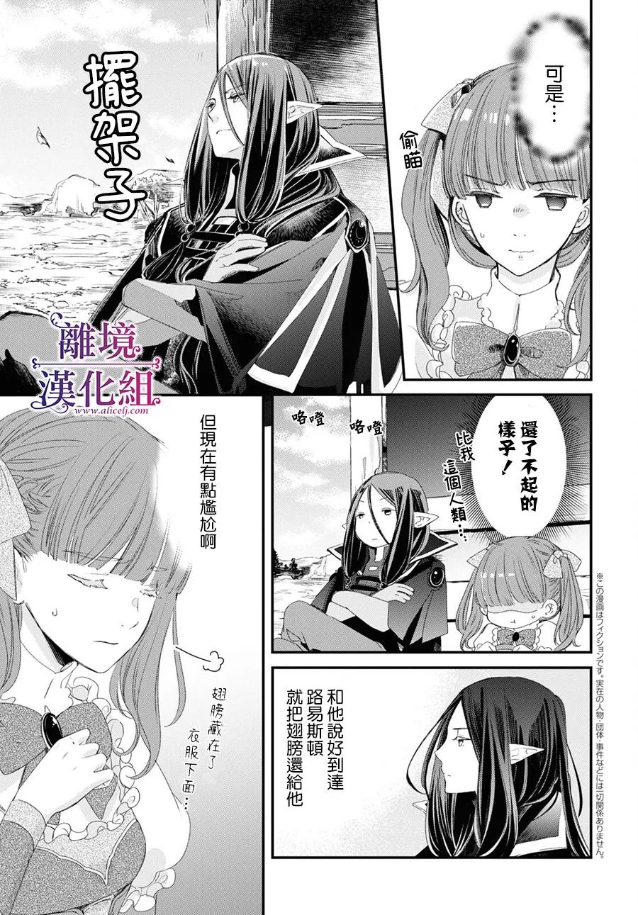 第02话5