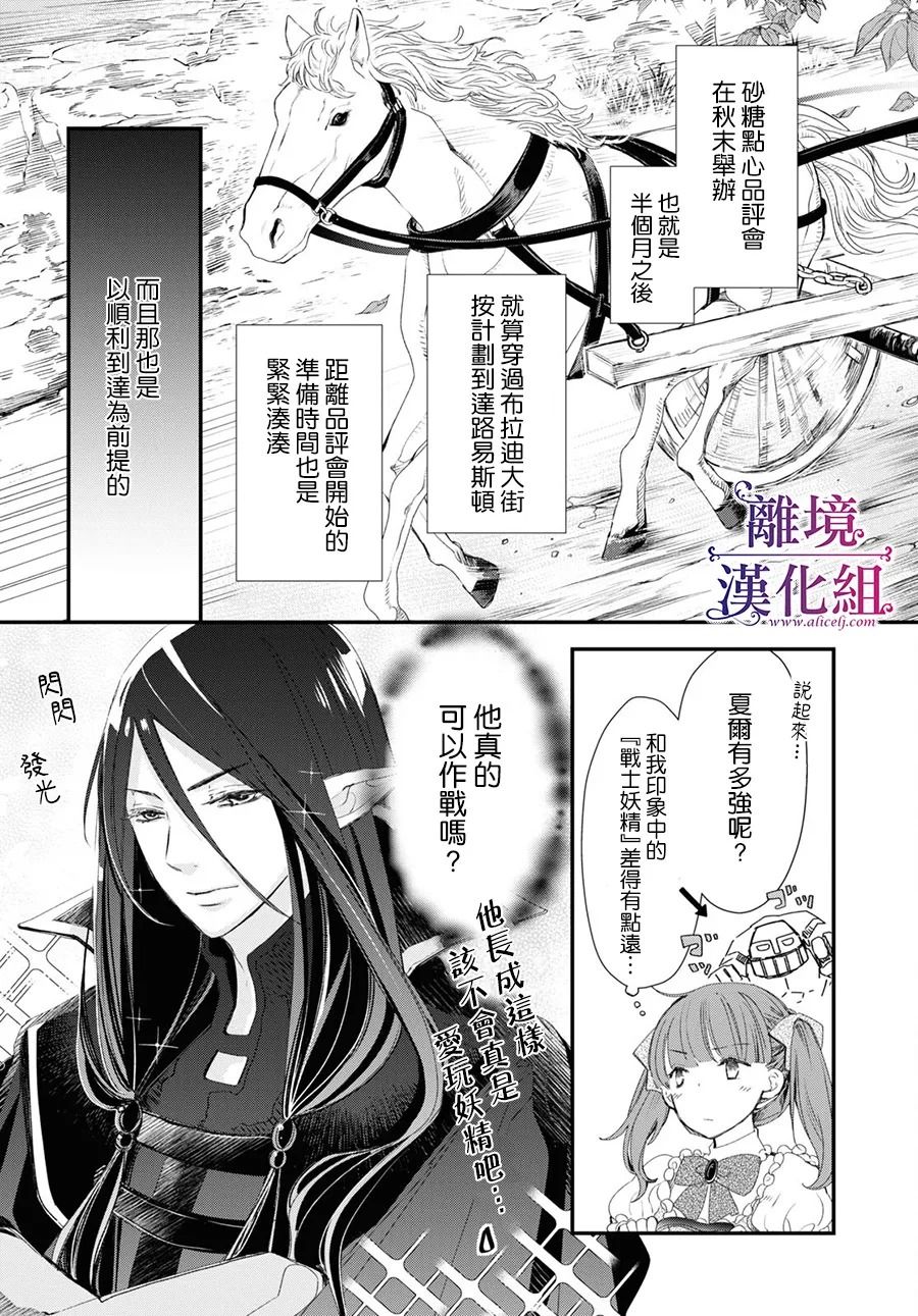 第02话6