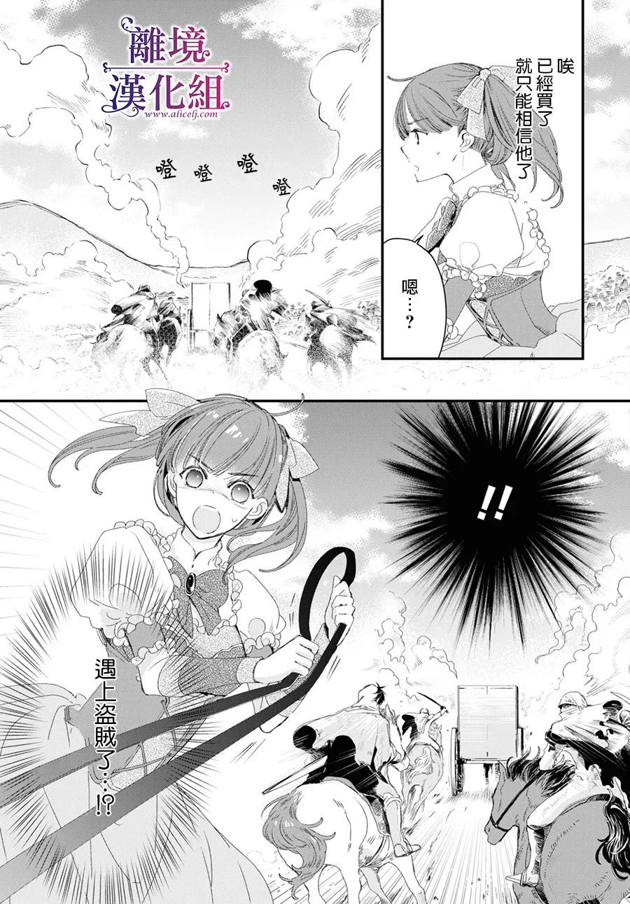 第02话7