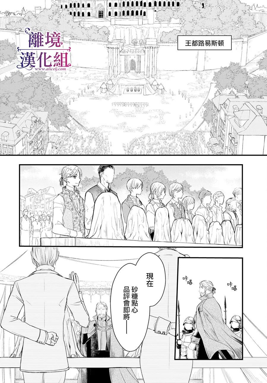 第07话1