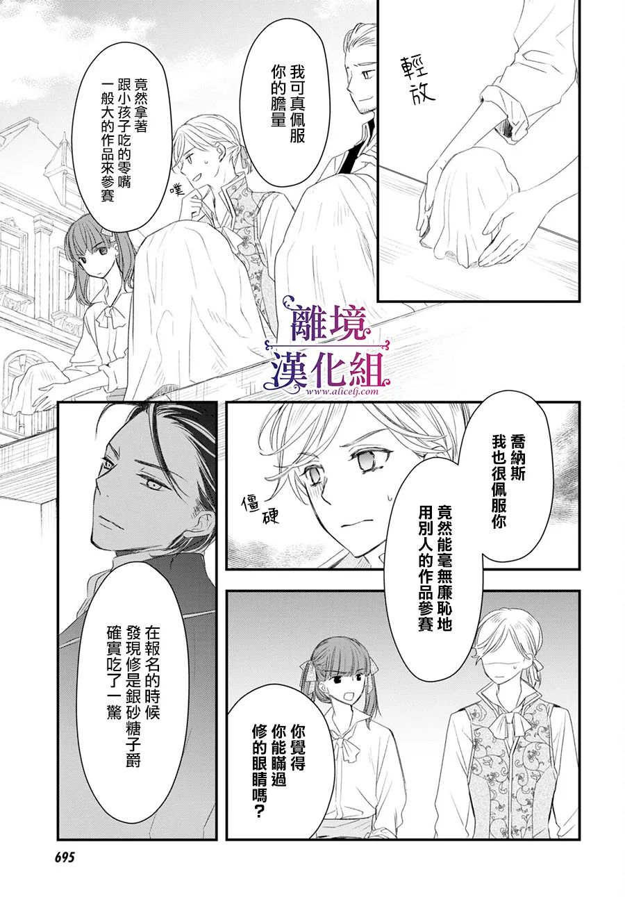 第07话10