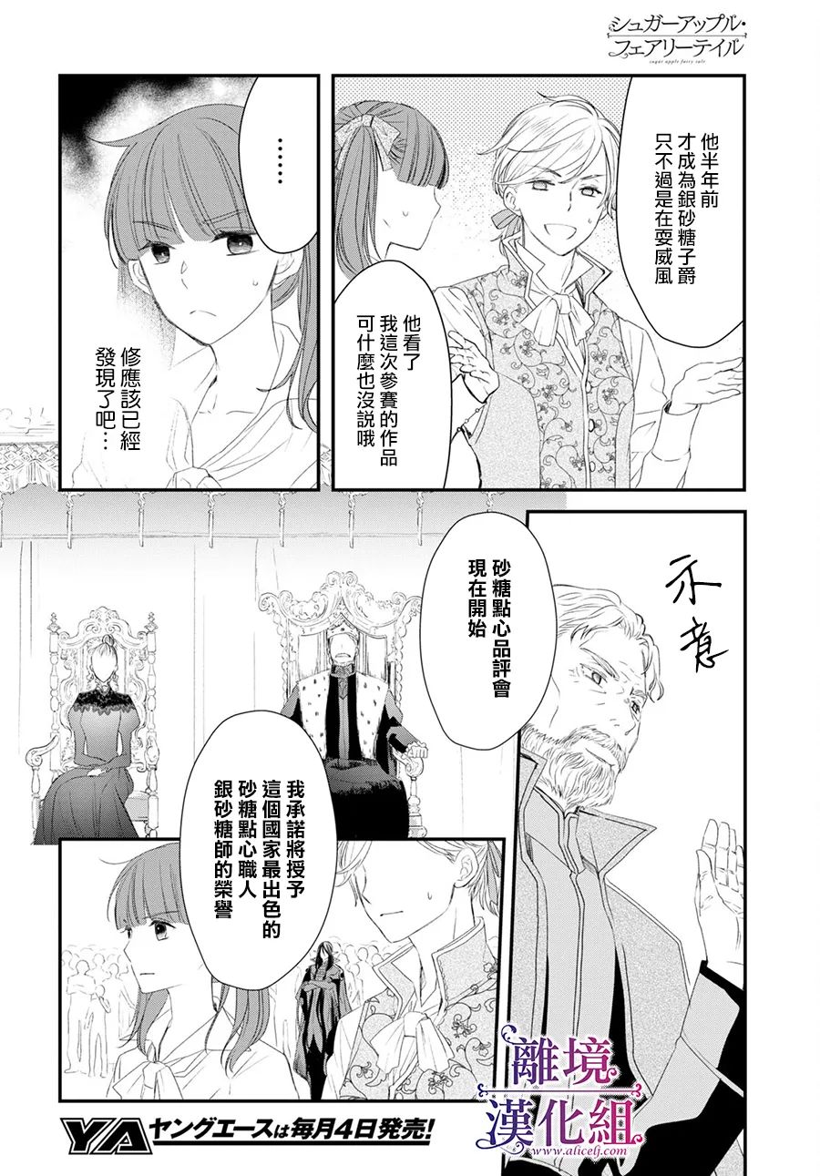 第07话11