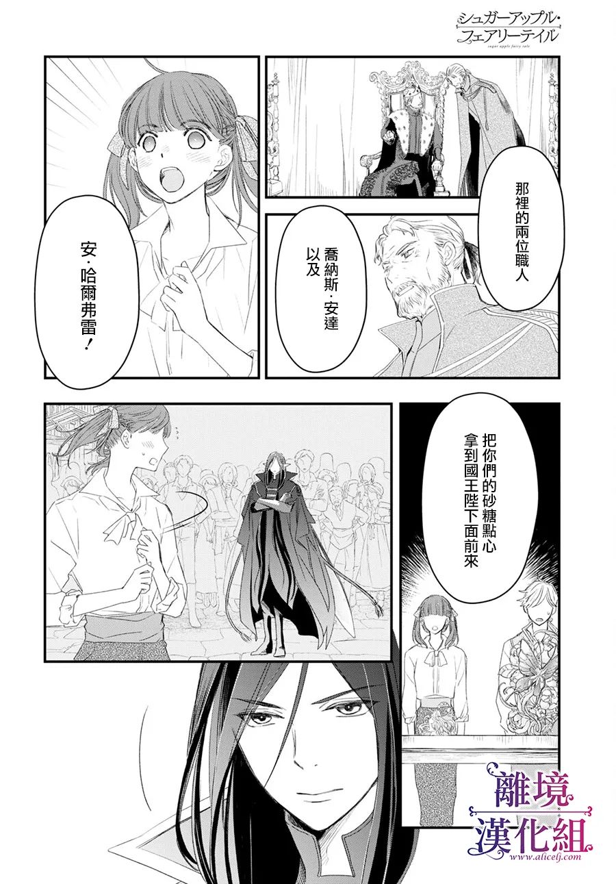 第07话13