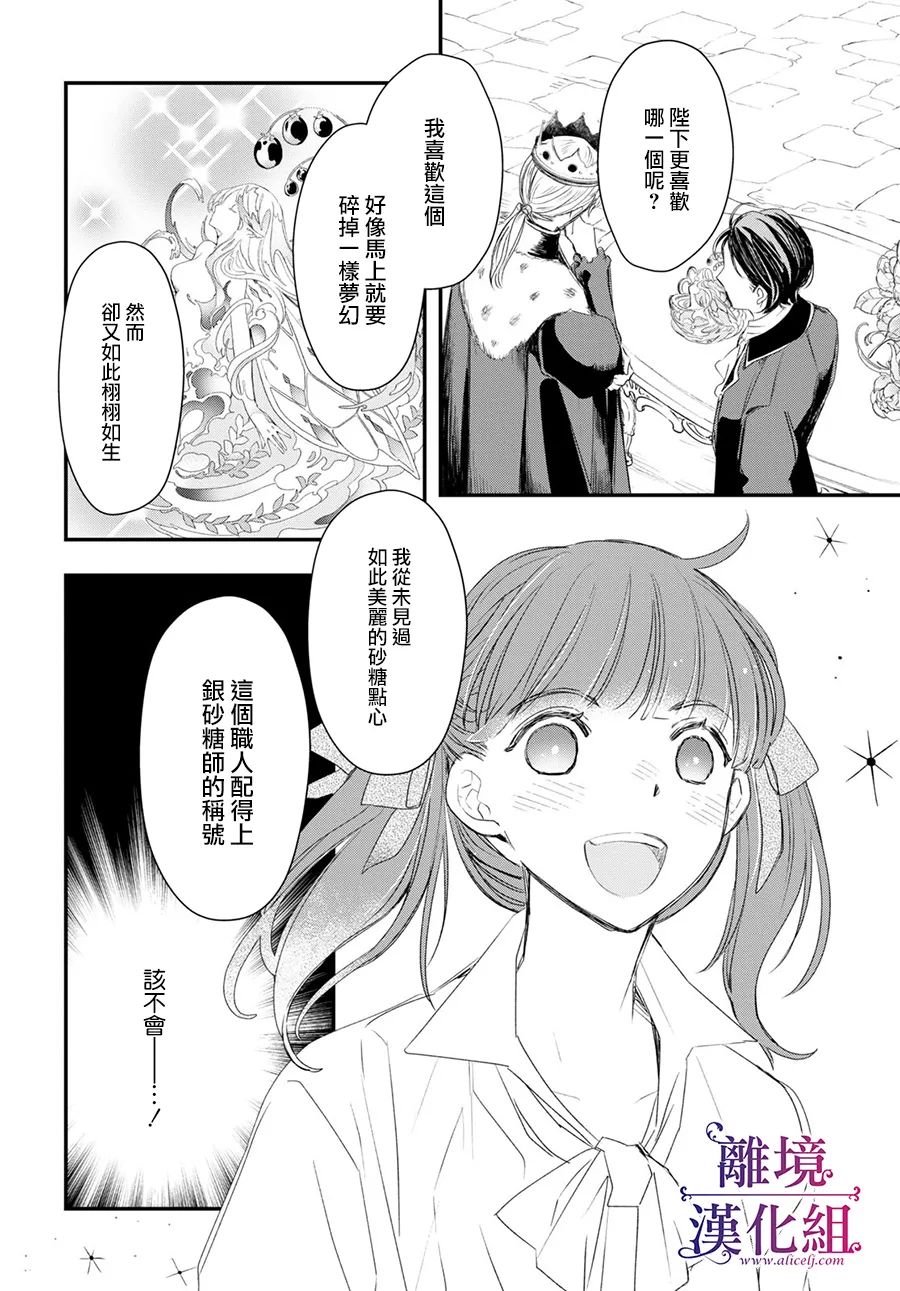 第07话15