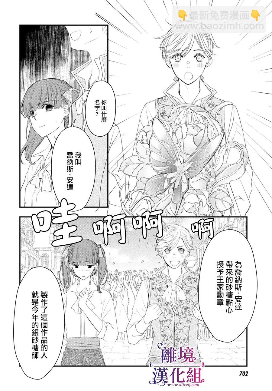 第07话17