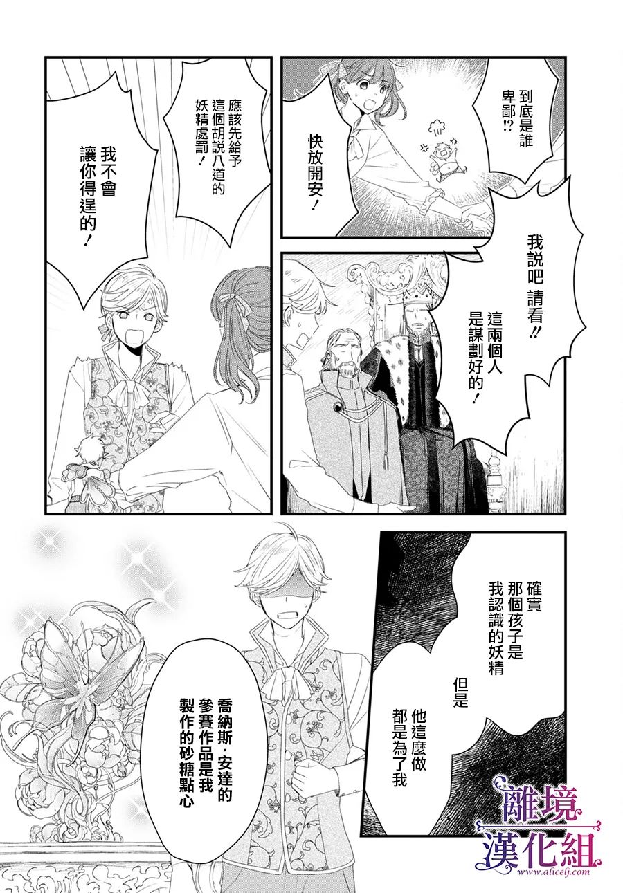 第07话21
