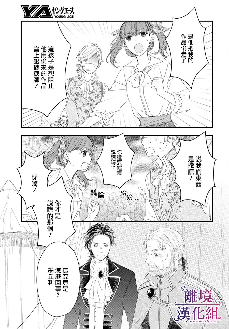 第07话22