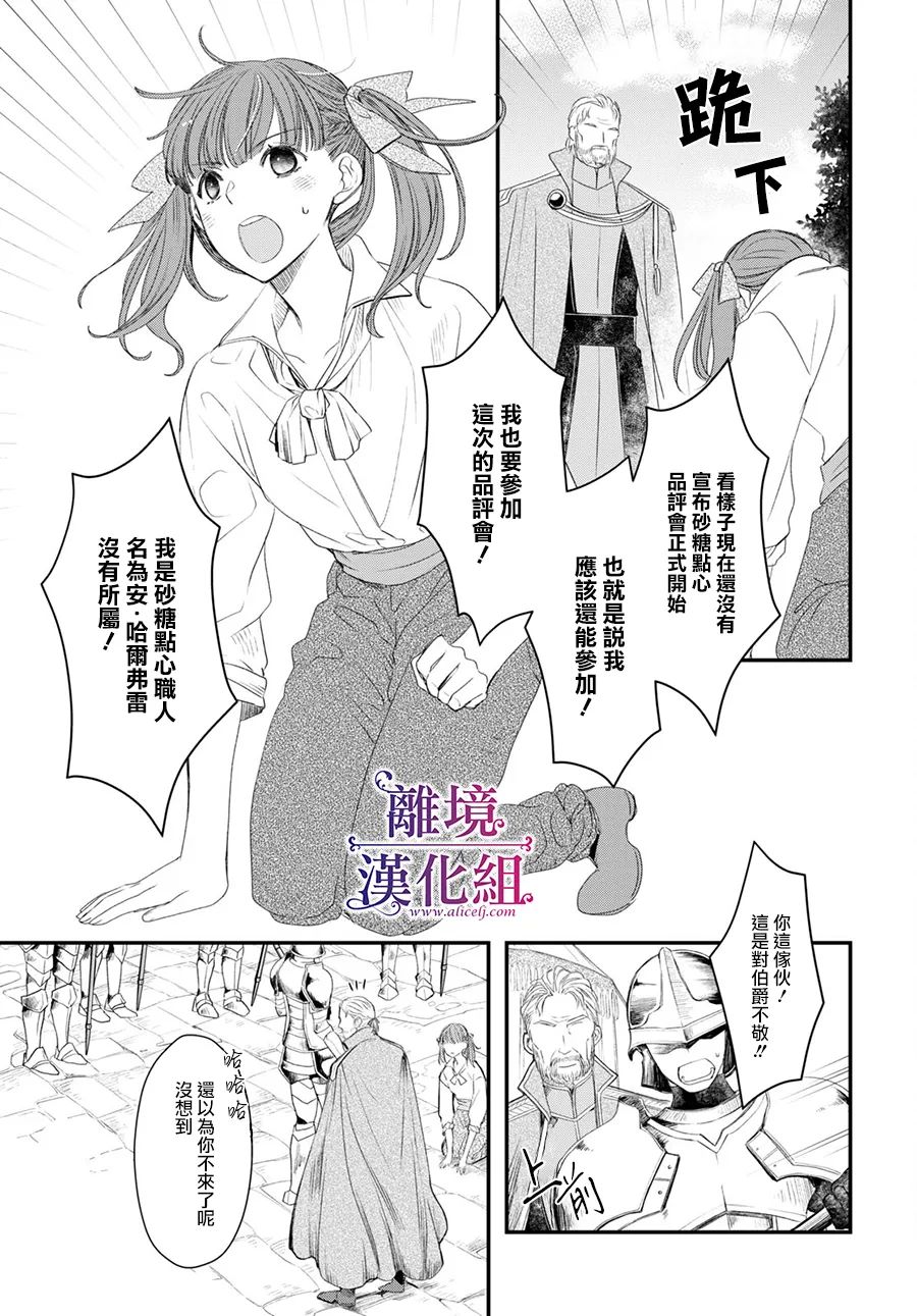 第07话4