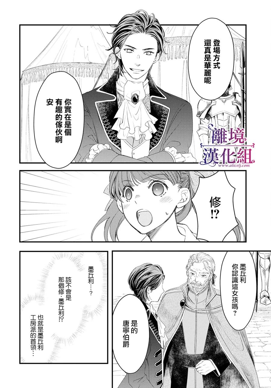 第07话5
