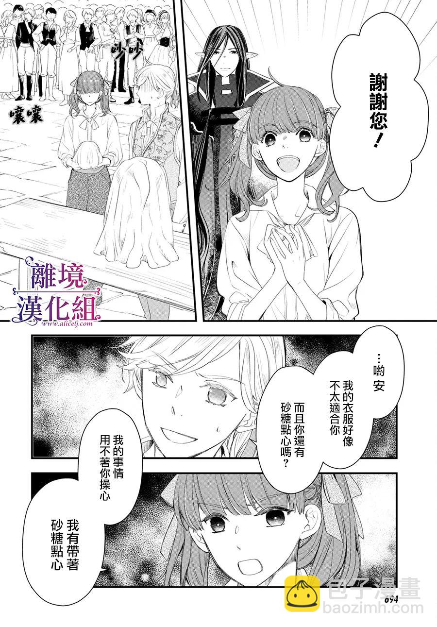 第07话9