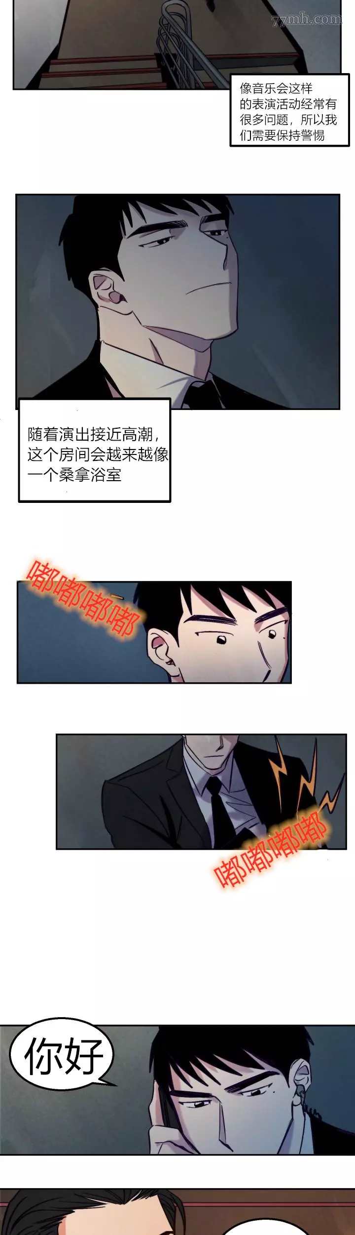 第5话10
