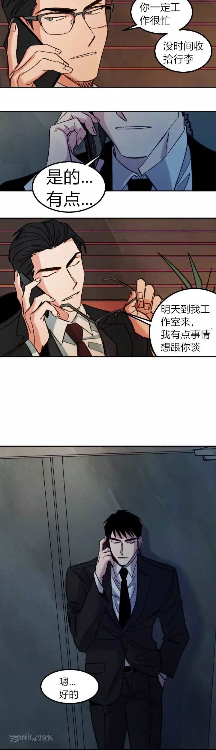 第5话11