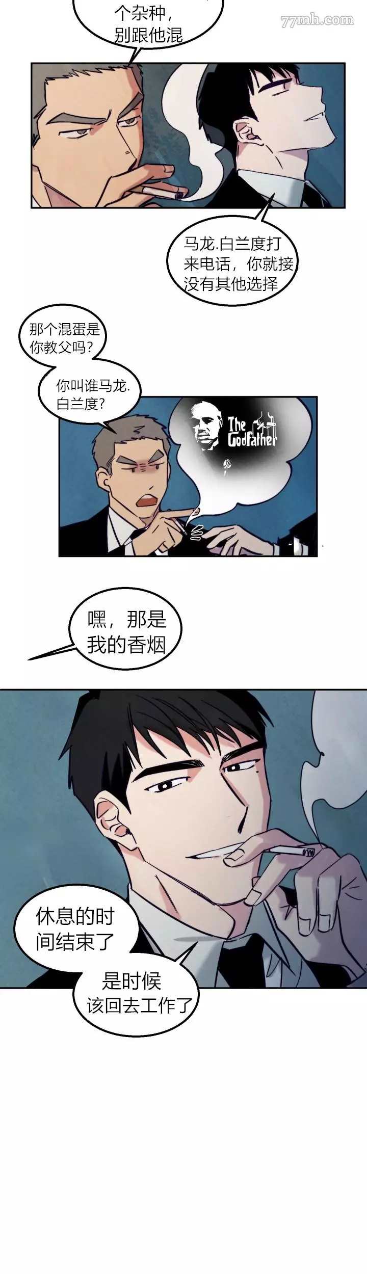 第5话13