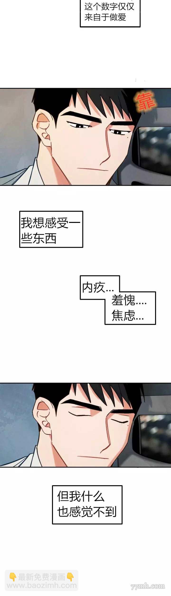 第5话16
