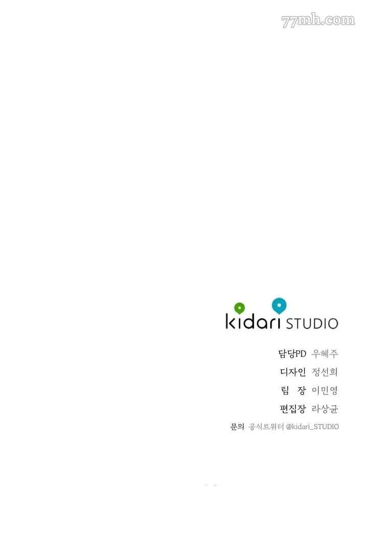第5话17