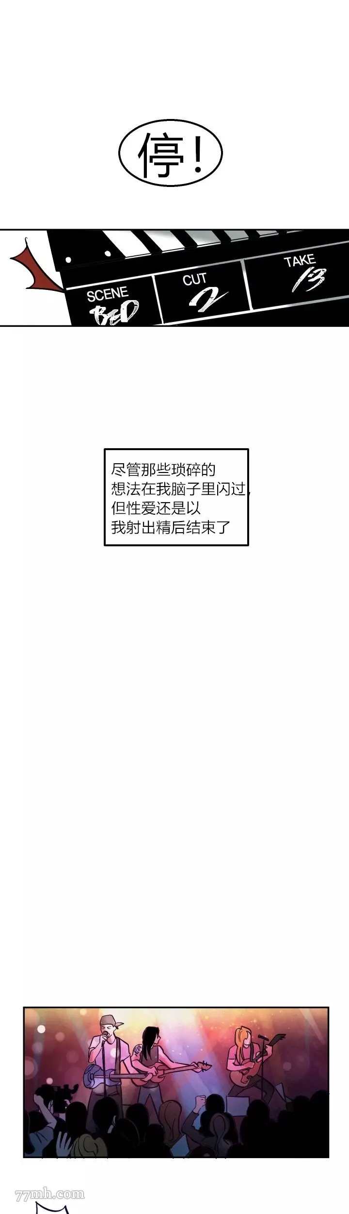 第5话7