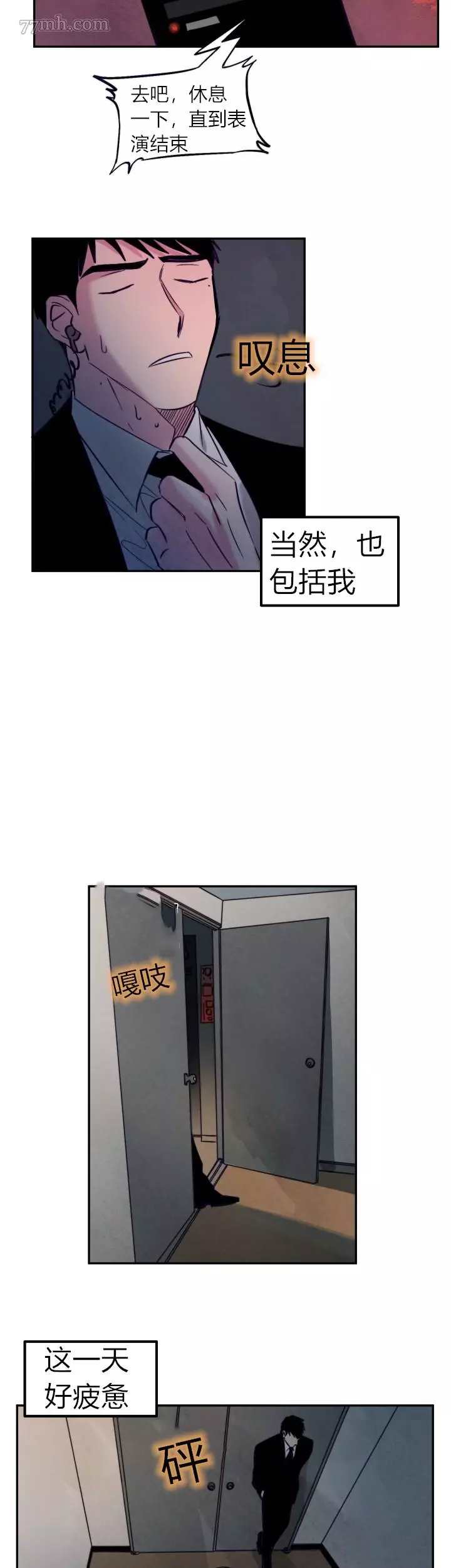 第5话9