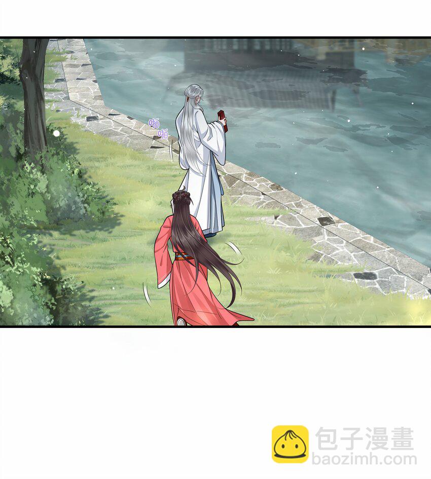 012 殿下被欺负9