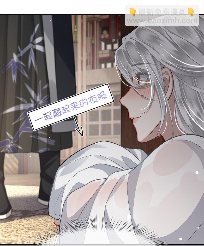 013 殿下不要害羞21
