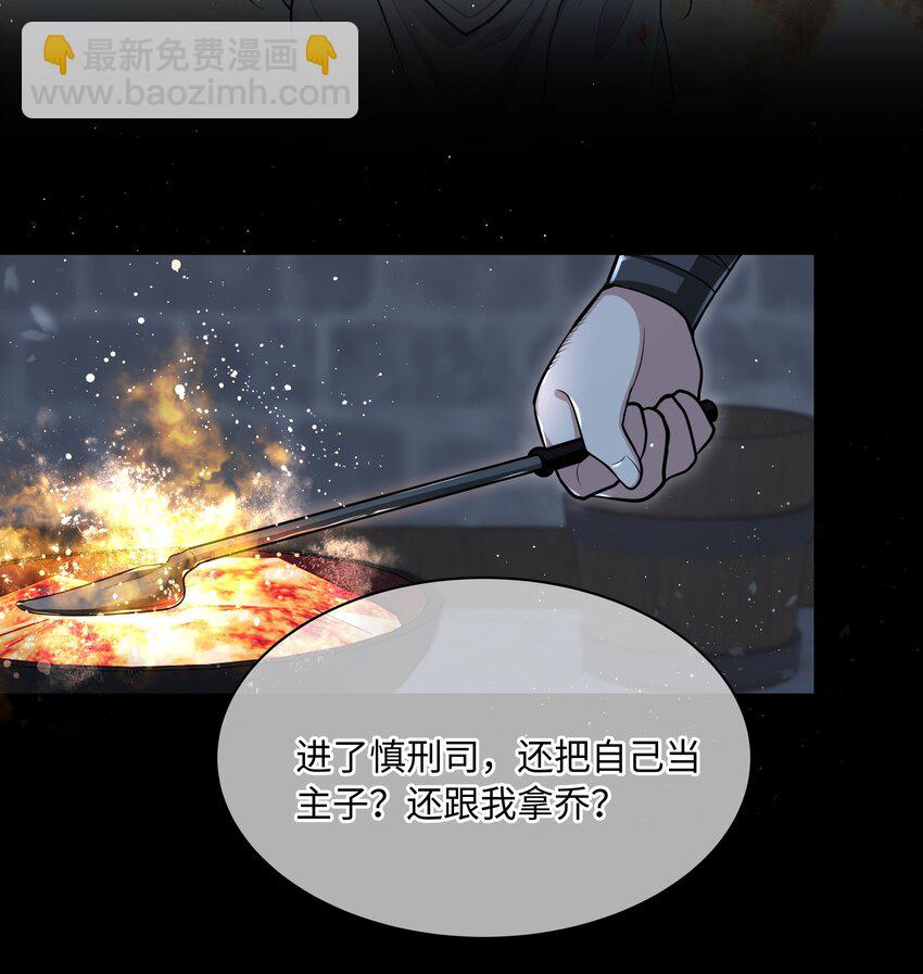 017 彻查此事12