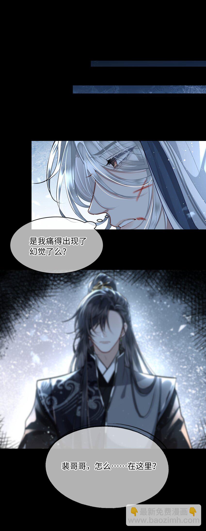 017 彻查此事29