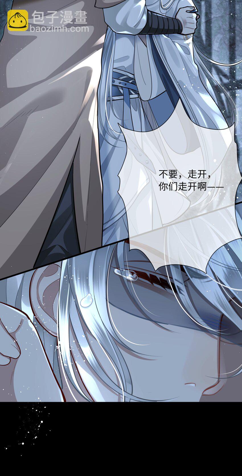 017 彻查此事3