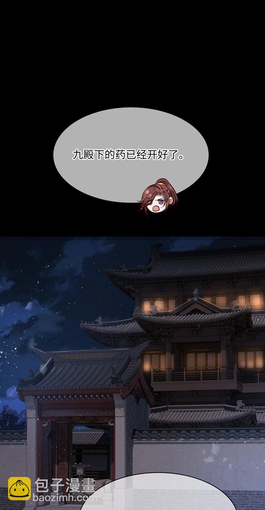 018 你最好祈祷没有下次12