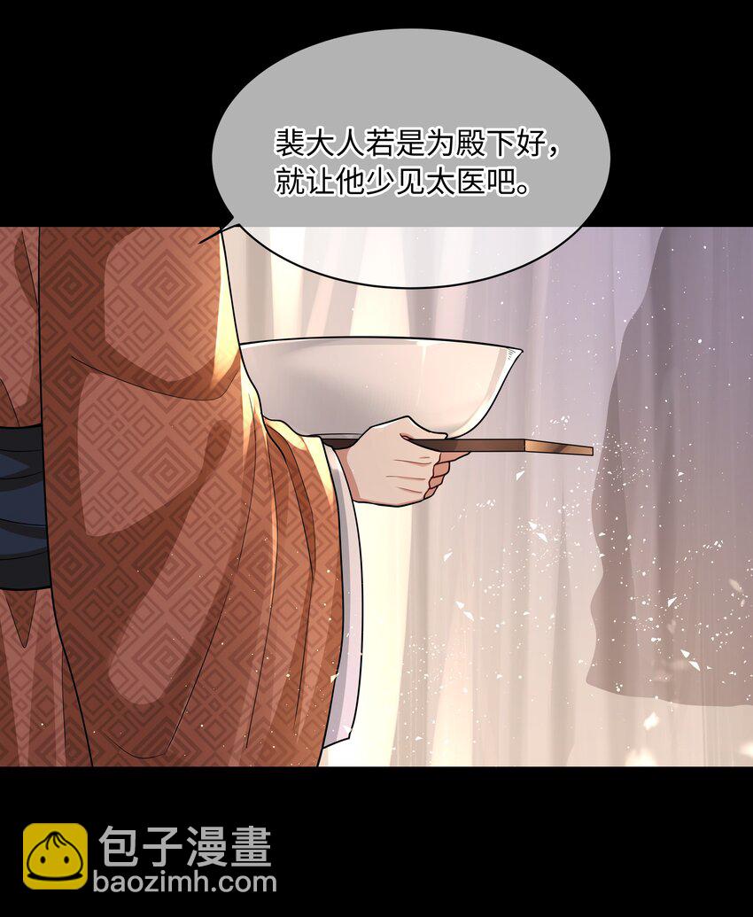 018 你最好祈祷没有下次15