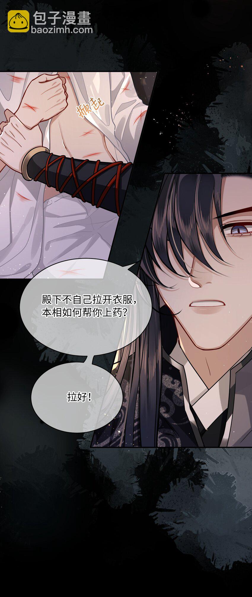 018 你最好祈祷没有下次26