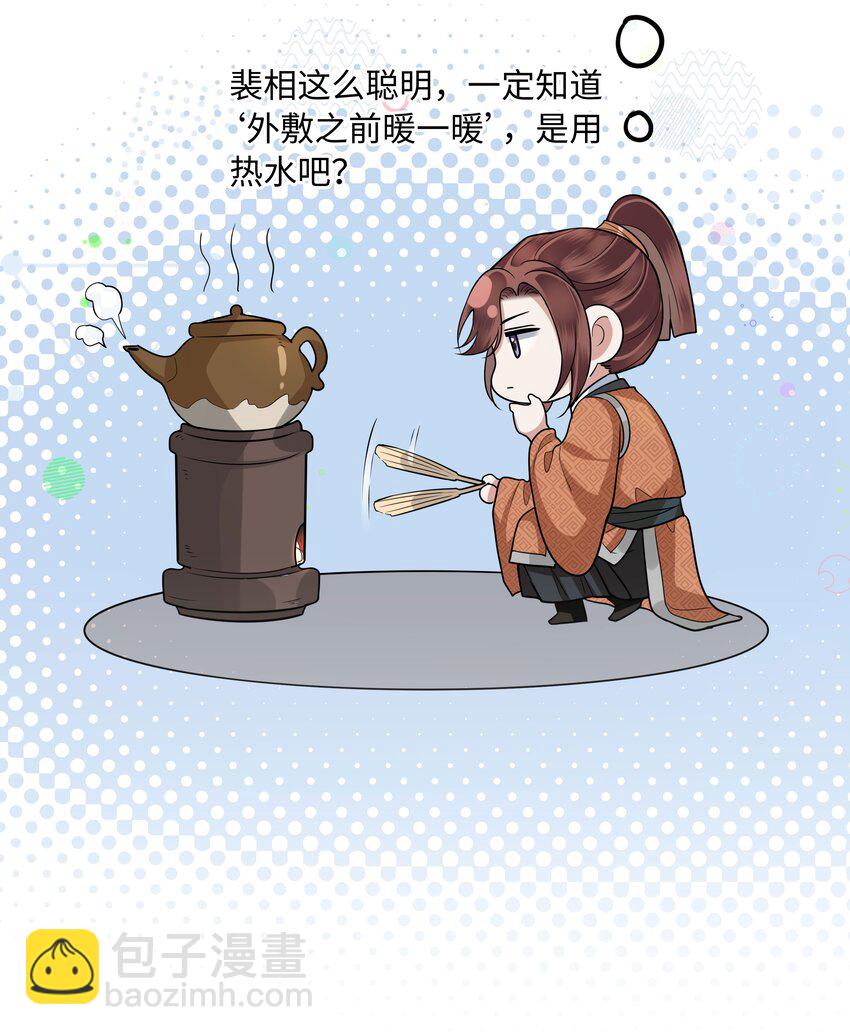 018 你最好祈祷没有下次34