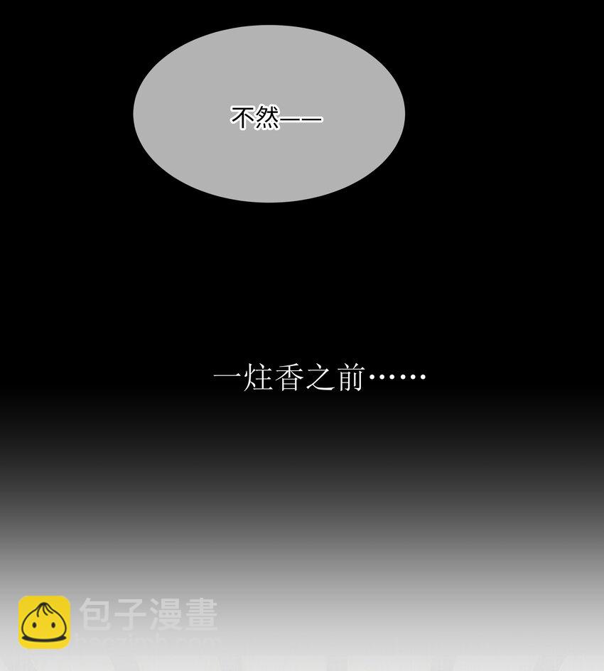 018 你最好祈祷没有下次6