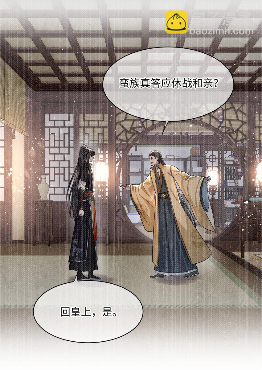 018 你最好祈祷没有下次7