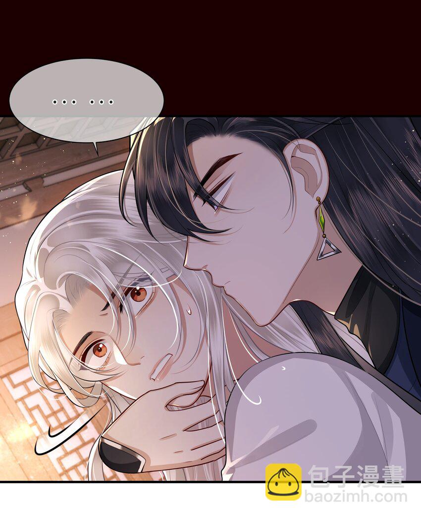 023 殿下又不乖了1
